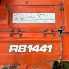 トラクター 耕うん機 クボタの画像