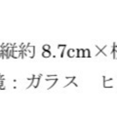 カナヘイ　ミスド　コンパクトミラー※同時購入で無償可の画像