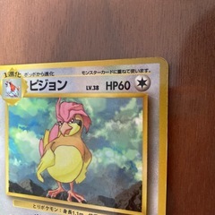 ポケモンカード　ピジョン　拡張シートの画像