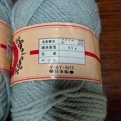 毛糸　4玉　まとめて　NO6の画像