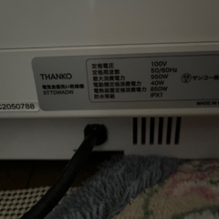 食洗機　ラクアの画像