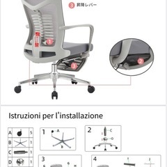 問い合わせ終了☑️【12月引取限定】昇降機能付き オフィスチェアの画像