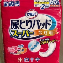 尿とりパットの画像