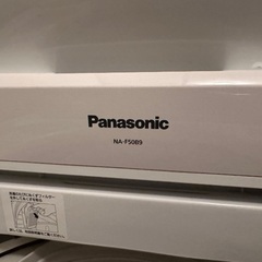 洗濯機 パナソニック NA-F50B9 5.0kgの画像