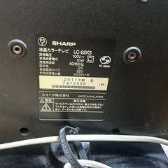 TV 22インチの画像