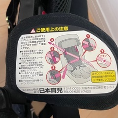 チャイルドシート　簡易ベルトの画像