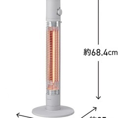 遠赤電気ヒーターの画像