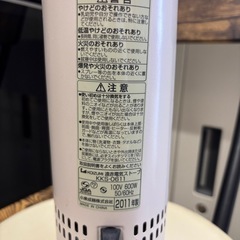 遠赤電気ヒーターの画像