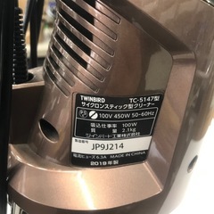 サイクロンスティック型クリーナー　掃除機　ツインバード　2019年製の画像