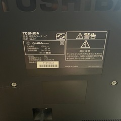 TOSHIBA REGZA34インチの画像