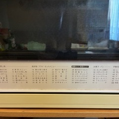 Sharp オーブンレンジ　ヘルシオの画像