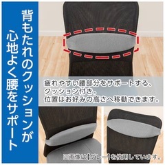 ニトリ オフィスチェア　の画像