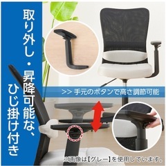 ニトリ オフィスチェア　の画像