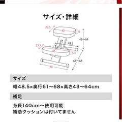 プロポーションチェア　CH-88Wの画像