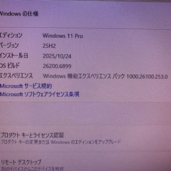 自作PC本体のみ1週間程で終了しますの画像