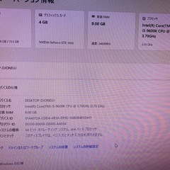 自作PC本体のみ1週間程で終了しますの画像