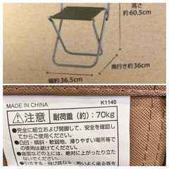 【美品】dcm フォールディングとチェア　折り畳み椅子　折り畳みチェアー　折りたたみイスの画像