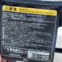 西松屋 バキーfanネオの画像