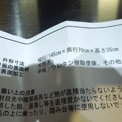 千趣会 丸みの伸長式テーブル 座卓テーブル ローテーブル 幅85～145cm 奥行70cm 木製 ローテーブル 札幌市 東区 新道東店の画像