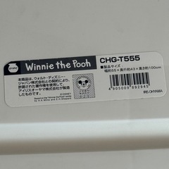 ディズニー プーさん タンス の画像