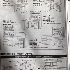 システムディスク　学習机　村内家具  ピンク　取扱説明書ありの画像