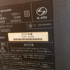 ソニー液晶テレビの画像