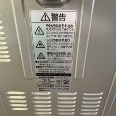 K2511-007 HITACHI ハロゲンヒーター 家庭用 HLH-303H 2015年製 通電確認済み キズ汚れ有りの画像