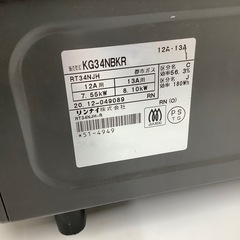 【トレファク ラパーク岸和田店】2020年製 Rinnai 都市ガステーブル　入荷しました【6ヶ月保証】の画像