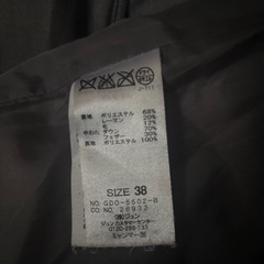 ロペピクニック　ダウンコートの画像