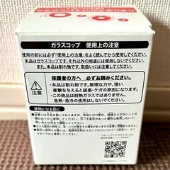 【未使用です】つよいこグラス しまじろう ミスタードーナツの画像