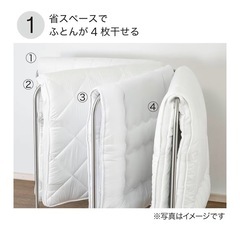 ニトリ　オールステンレス　ふとん干し　物干しの画像