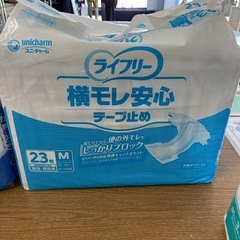 R100  大人の快適下着・オムツ・おしりふき４点セットの画像