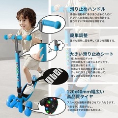 【新品】3輪キックスクーター（ブルー）の画像