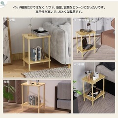 Skovtree 長方形 サイドテーブル ナチュラル 角張らない ものの滑り落ちを防止 30奥行きx40幅x55.5高さ の画像