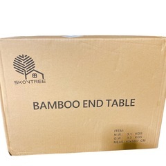 Skovtree 長方形 サイドテーブル ナチュラル 角張らない ものの滑り落ちを防止 30奥行きx40幅x55.5高さ の画像