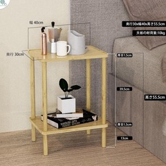 Skovtree 長方形 サイドテーブル ナチュラル 角張らない ものの滑り落ちを防止 30奥行きx40幅x55.5高さ の画像