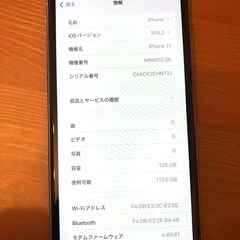 iPhone11 128GB パープルの画像