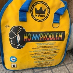 タイヤ　チェーンの画像