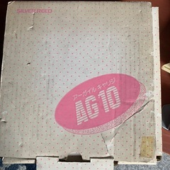 シルバーリードアーガイルキャリジの画像