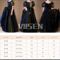 150サイズ❤️フォーマルドレス✨ キッズドレス ロング 発表会 謝恩会　結婚式の画像