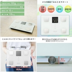 YAMAZEN 体重計の画像