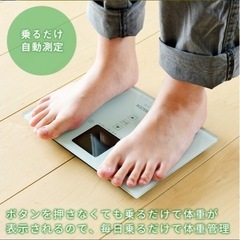 YAMAZEN 体重計の画像