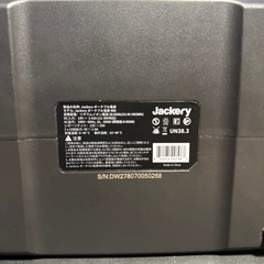 JACKERY ポータブル電源　400の画像