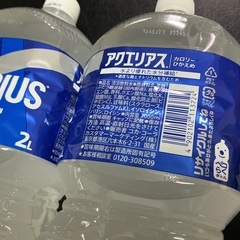 【商談中】アクエリアス　2Lの画像