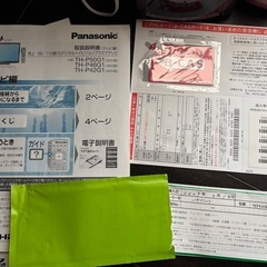 【12月引取限定】 Panasonic VIERA TH-P42G1 42型 フルハイビジョン プラズマテレビ ＆ テレビボード セット（リモコン・B-CASカード・取扱説明書付き）の画像