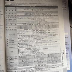 【12月引取限定】 Panasonic VIERA TH-P42G1 42型 フルハイビジョン プラズマテレビ ＆ テレビボード セット（リモコン・B-CASカード・取扱説明書付き）の画像