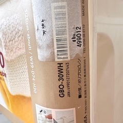 【あげます！】11/5まで 4個セット グローブ Globe 押入れ用 収納ケース 日本製 深型30 クローゼット 衣装ケース　W39・D74・H30の画像