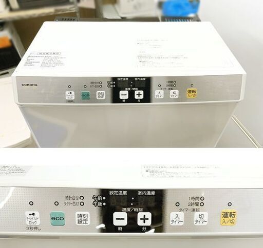 コロナ FFストーブ 2016年製 FF-VG4215S 温風式 石油ストーブ FF式ストーブ 木造～11畳 コンクリート～18畳 コ