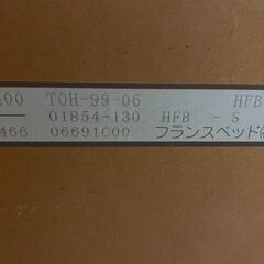 フランスベッド シングルサイズ ベッドフレームの画像