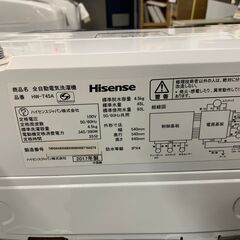 ★来店限定★　特価品　全自動洗濯機　ハイセンス　2017年製　HW-T45Aの画像